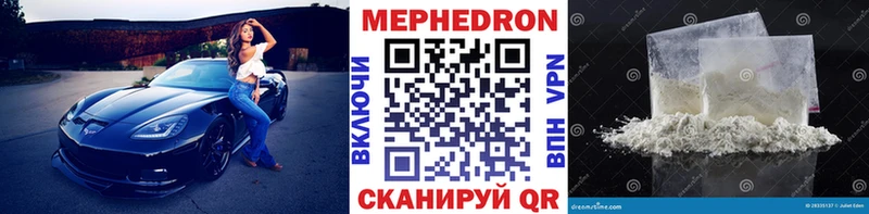 Купить Урень kraken ONION  Меф мяу мяу  Галлюциногенные грибы  Метадон  ГАШИШ  A-PVP 