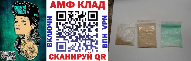 Amphetamine Розовый Урень