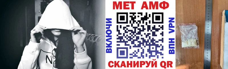 Amphetamine VHQ Урень