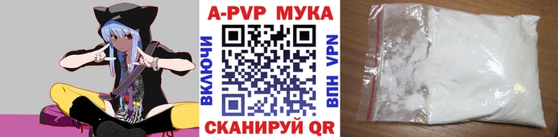 A-PVP крисы CK  хочу наркоту  Урень 