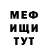 КЕТАМИН VHQ Nadejda Agapova