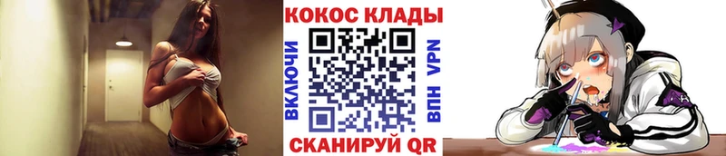 COCAIN VHQ  Урень 