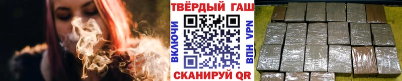 МЕГА онион  Урень  ГАШИШ VHQ 