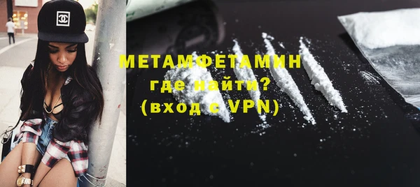 метамфетамин Нефтекумск