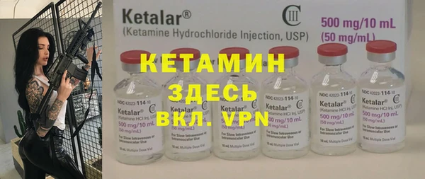 метамфетамин Нефтекумск