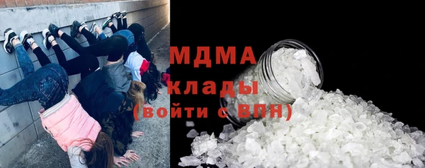 метамфетамин Нефтекумск