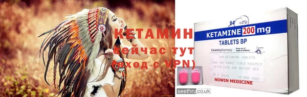 марки nbome Нефтегорск