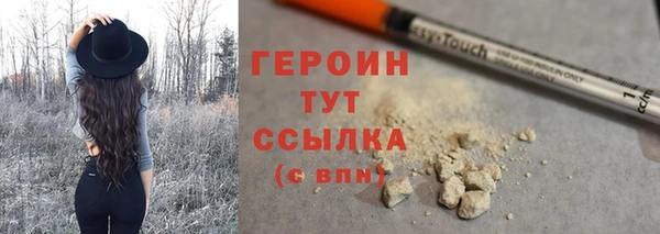 метамфетамин Нефтекумск