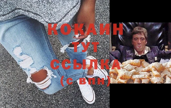метамфетамин Нефтекумск
