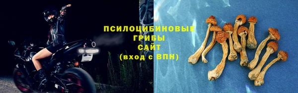 марки nbome Нефтегорск