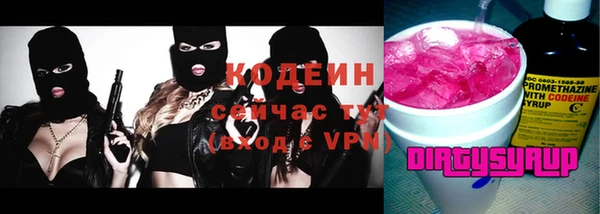 марки nbome Нефтегорск