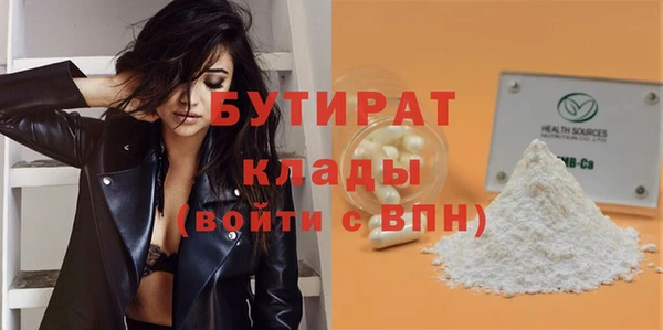 метамфетамин Нефтекумск