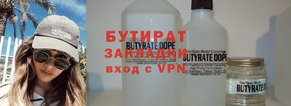 метамфетамин Нефтекумск