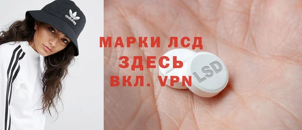 марки nbome Нефтегорск