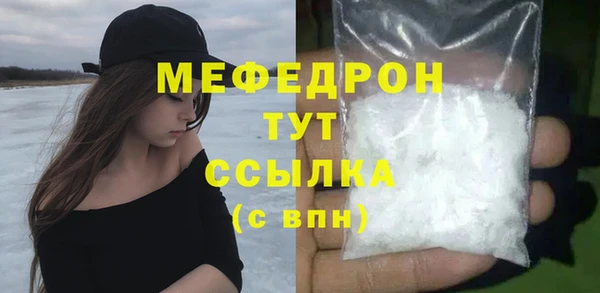 метамфетамин Нефтекумск