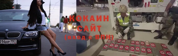 метамфетамин Нефтекумск