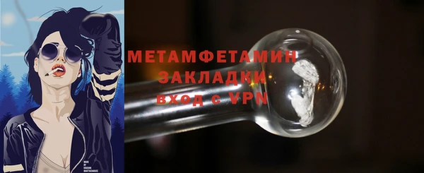 марки nbome Нефтегорск