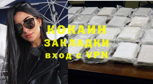 метамфетамин Нефтекумск