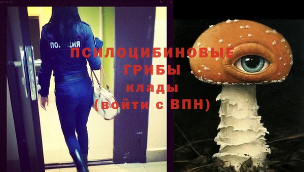 метамфетамин Нефтекумск