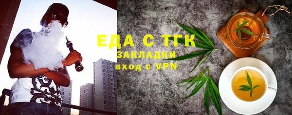 метамфетамин Нефтекумск