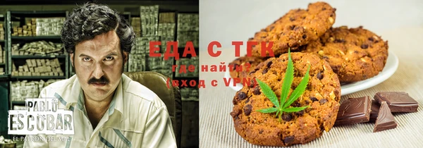 метамфетамин Нефтекумск