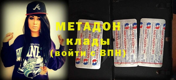 марки nbome Нефтегорск