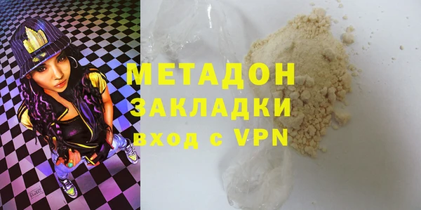 марки nbome Нефтегорск