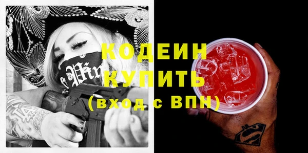 прущие крисы Нея
