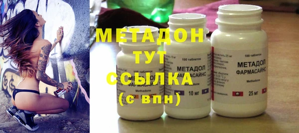 марки nbome Нефтегорск