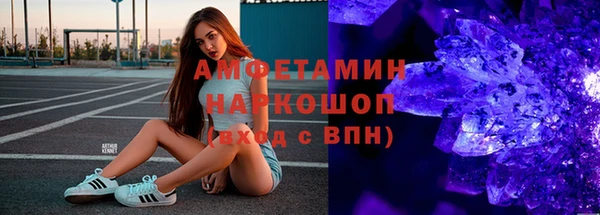 метамфетамин Нефтекумск