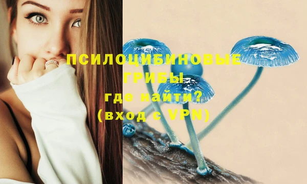 метамфетамин Нефтекумск