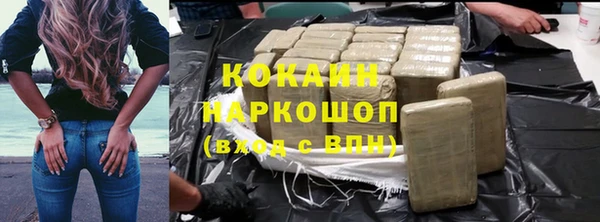 марки nbome Нефтегорск