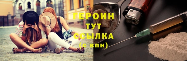 марки nbome Нефтегорск