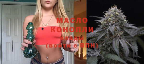 метамфетамин Нефтекумск