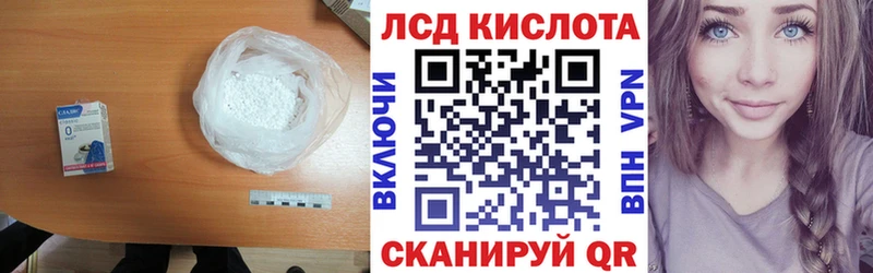 Лсд 25 экстази ecstasy  блэк спрут как зайти  Урень 