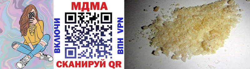 МДМА кристаллы  Урень 