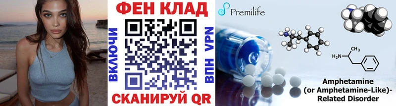 МЕТАМФЕТАМИН витя  Урень 