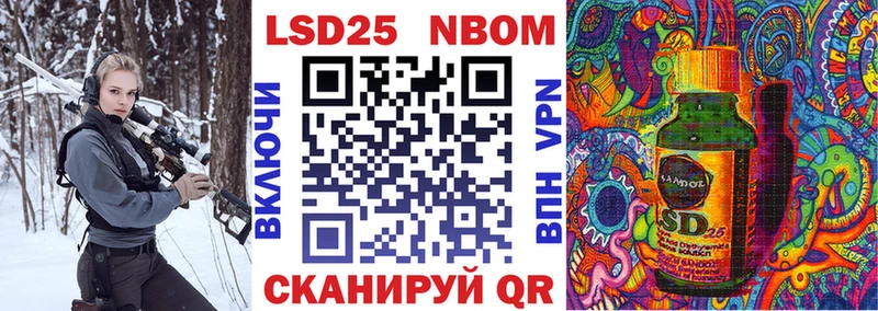 Марки 25I-NBOMe 1,8мг  как найти закладки  Урень 