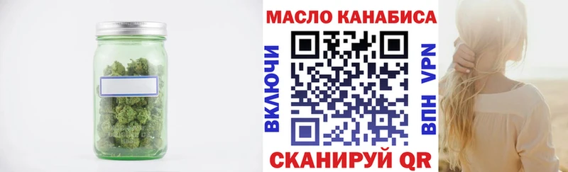 ТГК концентрат сайты даркнета официальный сайт Урень